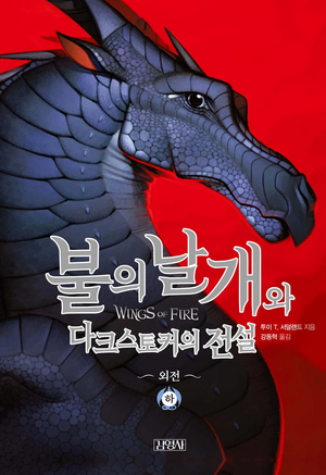 Ракокрад кор.jpg