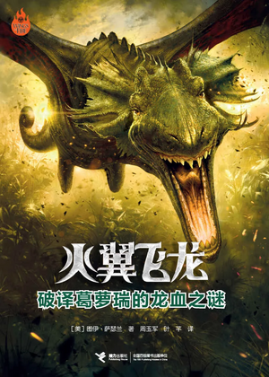 Скрытое королевство кит.jpg