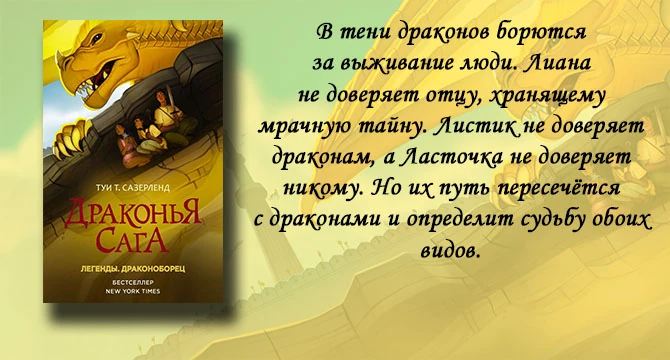 Файл:Овая книга рус слайдер.jpg