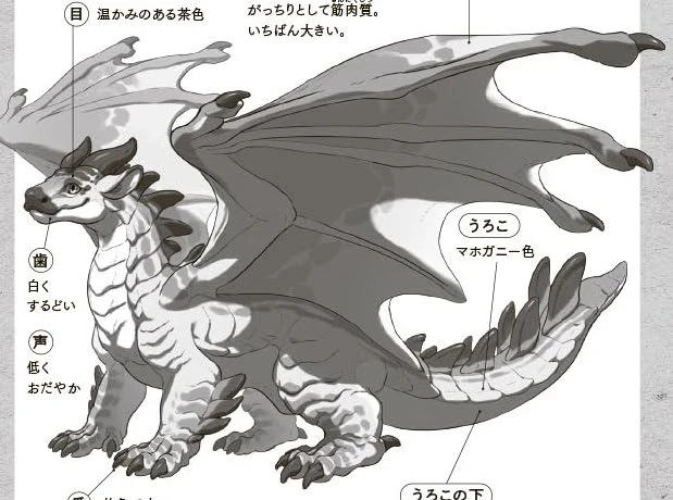 Файл:Японская книга иллюстрация 6.jpg