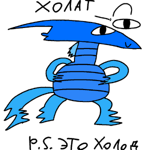 Олат13 20241215202954.png