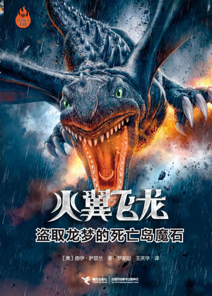 Рачная тайна кит.jpg