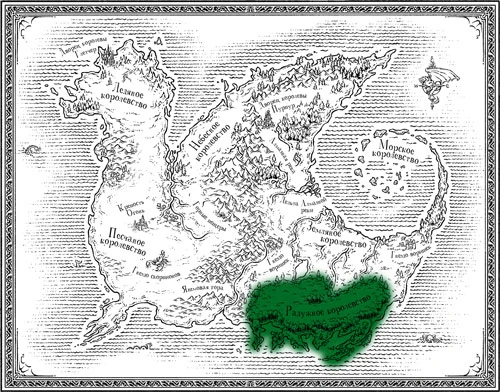 Файл:Радужное королевство карта общая.jpg