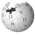 Файл:Smallwikipedialogo.png
