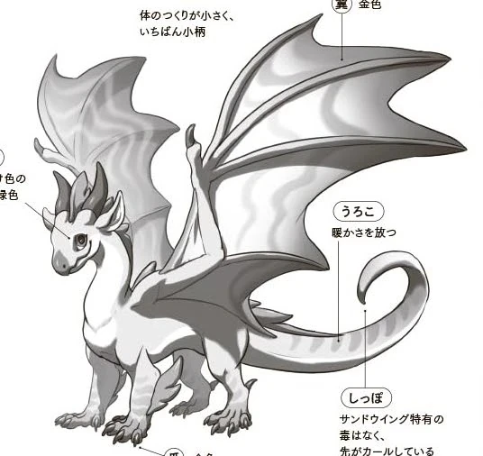 Файл:Солнышко Японская книга.jpg