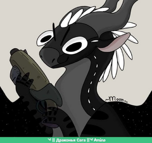 Ва мракорад.jpg