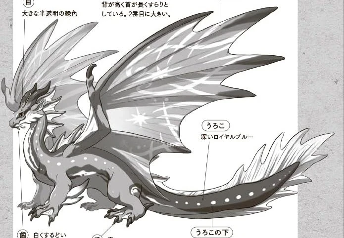 Файл:Унами Японская книга 1.jpg