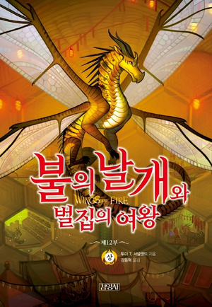 Оролева ульев кор.jpg