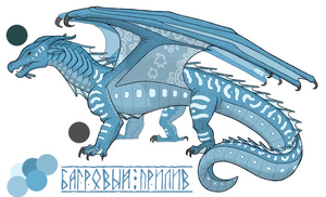 Еф Прилива.jpg