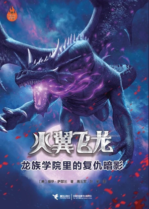 Восхождение Луны кит.jpg