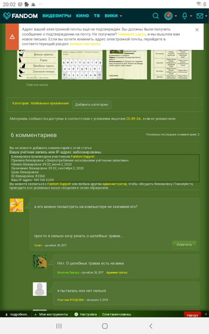 Screenshot 20200607-200235 Chrome.jpg