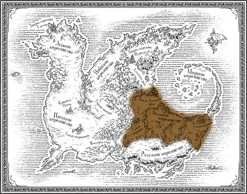 Файл:Земляное королевство карта общая.jpg